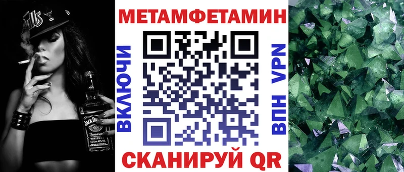 АМФ VHQ что такое Красноперекопск
