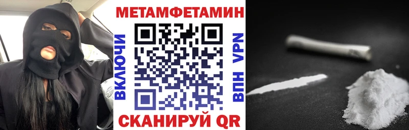 АМФ 98% Красноперекопск