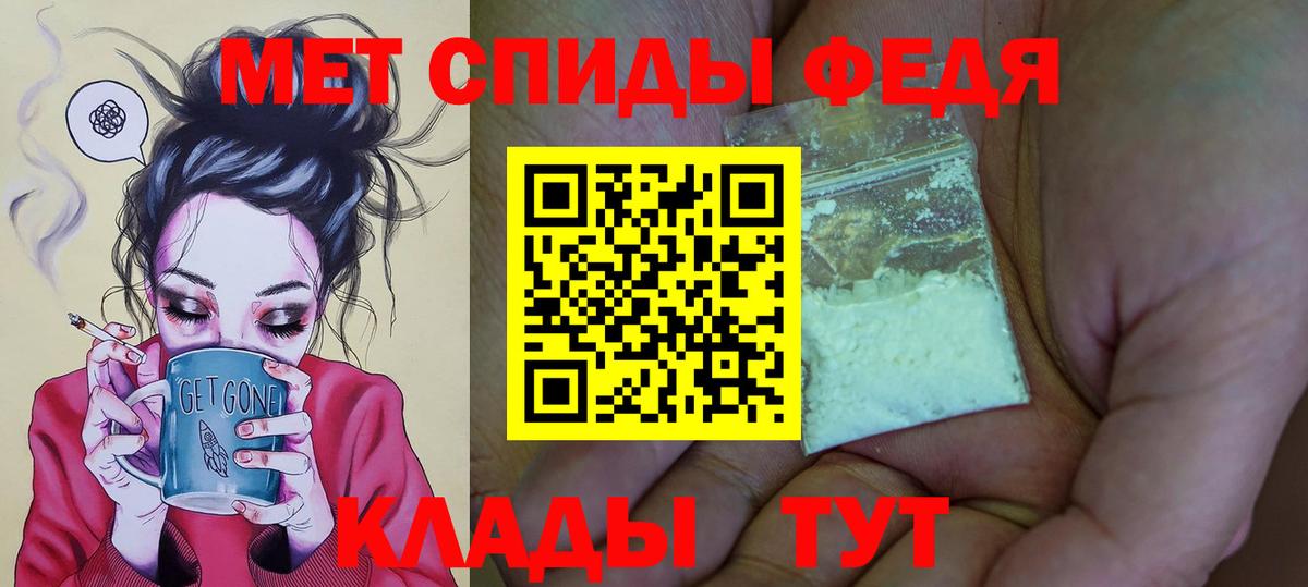 Красноперекопск  Амфетамин  Вход с VPN  АМФ 97% 