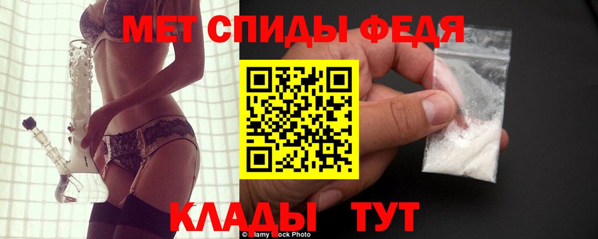 АМФ VHQ Красноперекопск