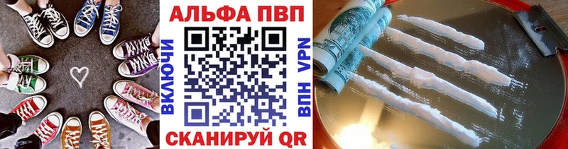 MEGA вход  Красноперекопск  это наркотические препараты  Alfa_PVP Соль 