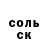 Метадон белоснежный Patricio P.