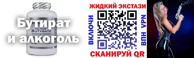 kraken tor Красноперекопск БУТИРАТ 1.4BDO