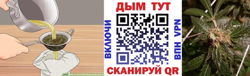 купить   Красноперекопск  OMG ссылки  Еда ТГК конопля 