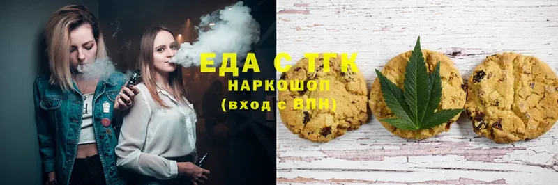 гидра ссылки  Красноперекопск  Cannafood марихуана 