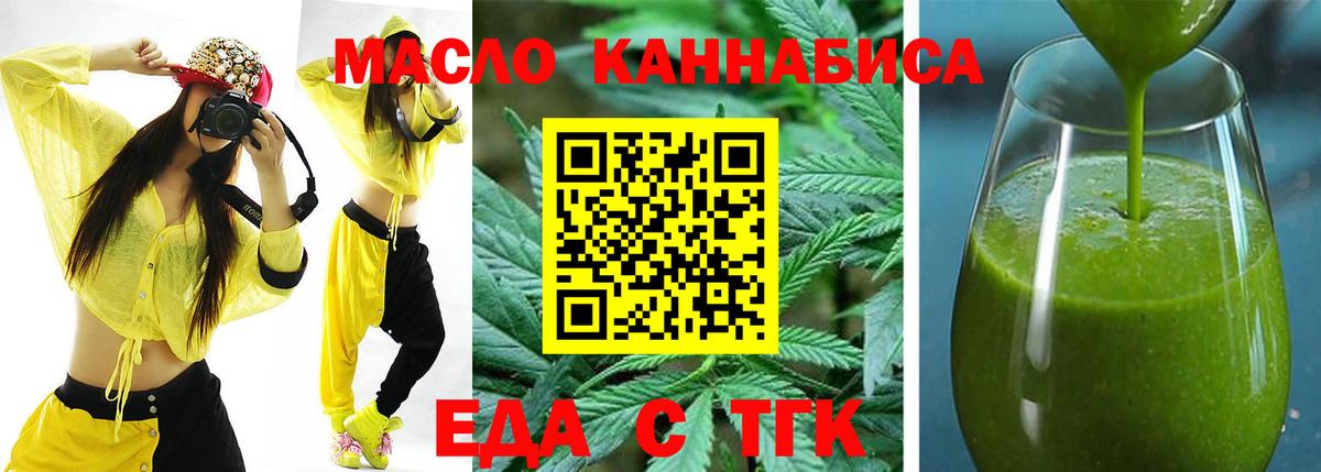 Красноперекопск  Canna-Cookies марихуана  Вход с VPN 