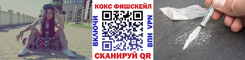 Кокаин 98%  Красноперекопск 