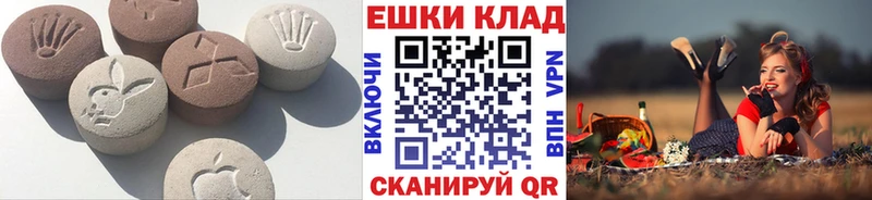 маркетплейс телеграм  hydra ONION  Красноперекопск  ЭКСТАЗИ Дубай 