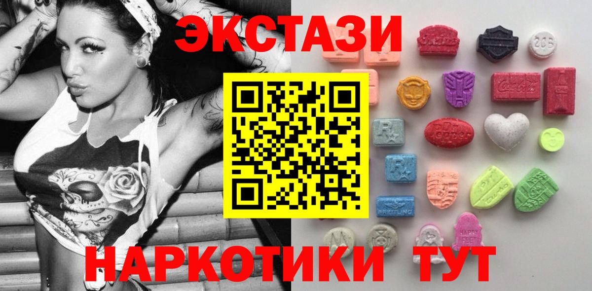 даркнет сайт  Вход с VPN  блэк спрут рабочий сайт  Ecstasy Philipp Plein  Красноперекопск 