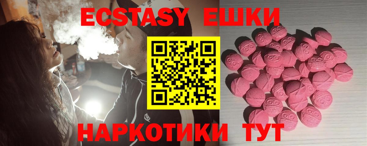 Ecstasy louis Vuitton Красноперекопск