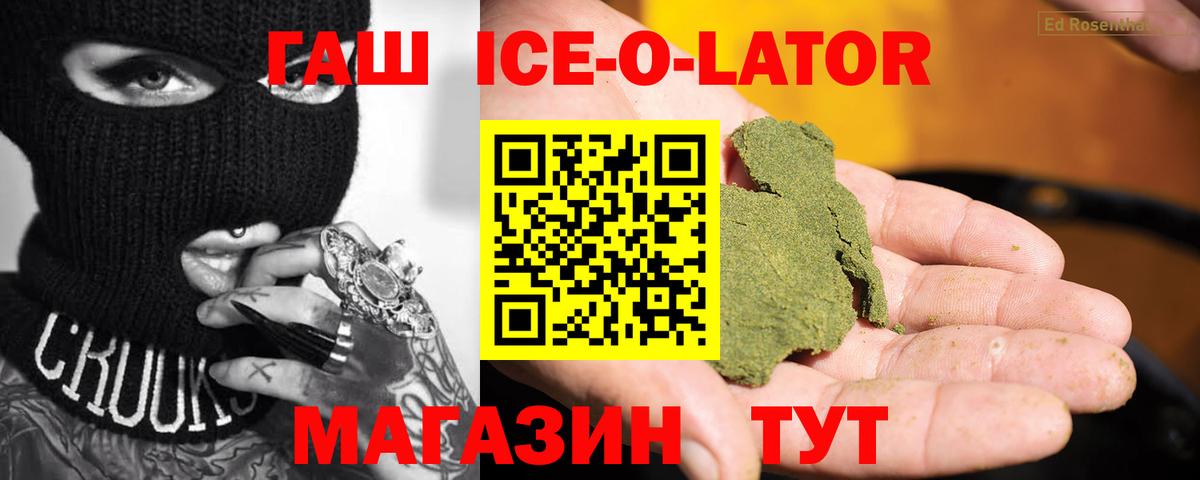 ГАШИШ  Вход с VPN  Красноперекопск  Гашиш AMNESIA HAZE  Гашиш Premium 