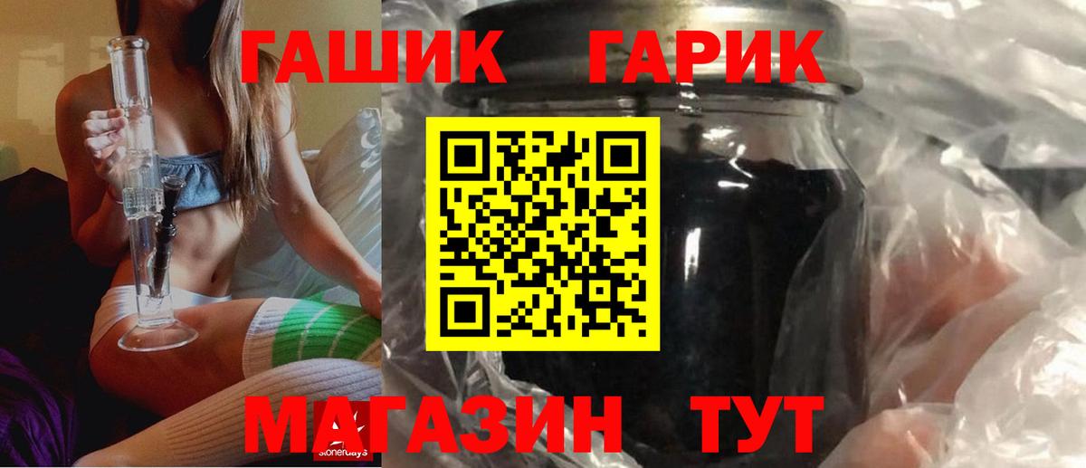 цены   ГАШИШ  Красноперекопск  Гашиш ice o lator  Гашиш Cannabis 