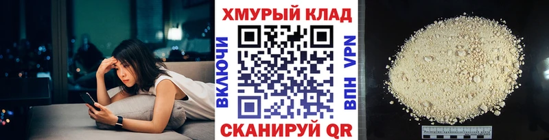 даркнет официальный сайт  Красноперекопск  ГЕРОИН афганец 