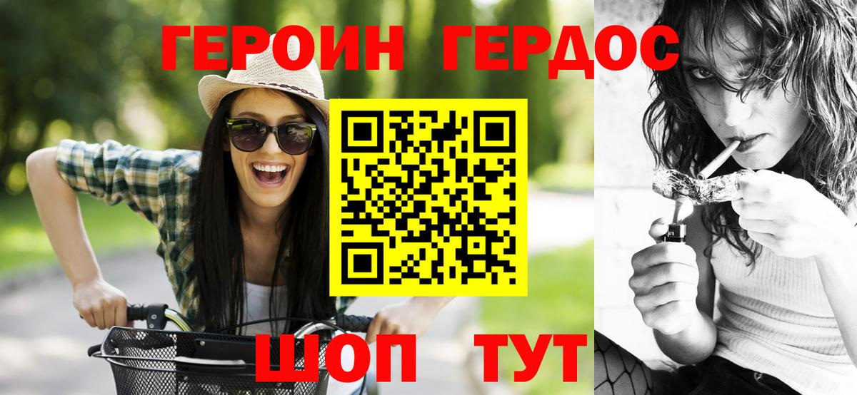  COCAIN Красноперекопск