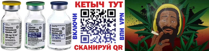 КЕТАМИН ketamine  Красноперекопск 