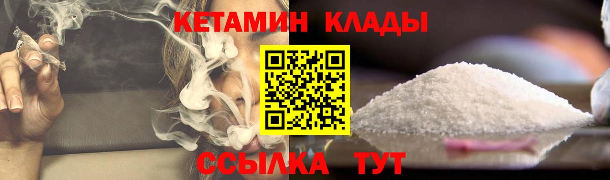 Конопля Красноперекопск