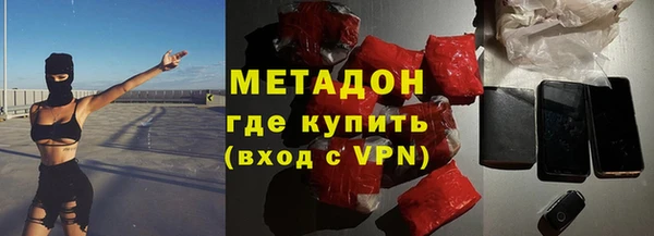 экстази Нефтегорск