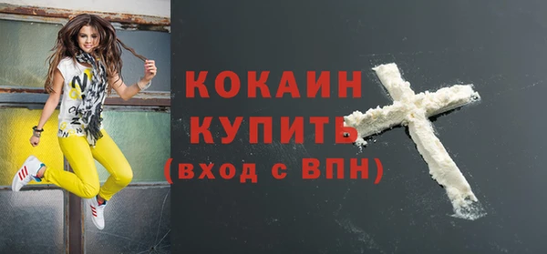 экстази Нефтегорск