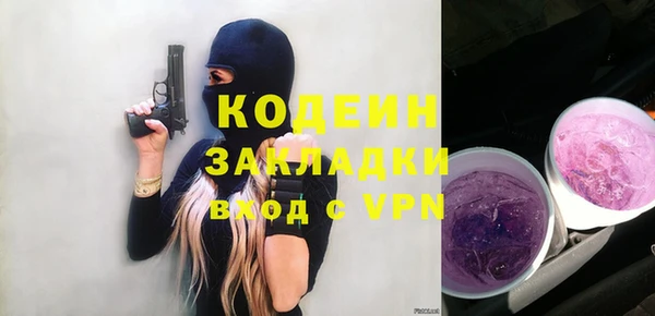 COCAINE Нефтекумск