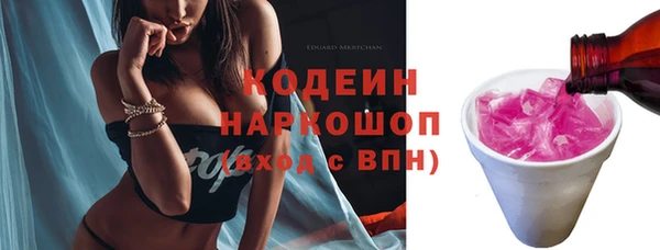 экстази Нефтегорск
