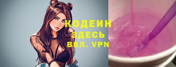 COCAINE Нефтекумск