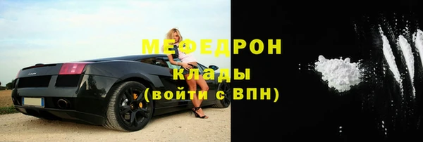 экстази Нефтегорск