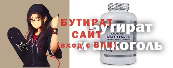spice Новодвинск