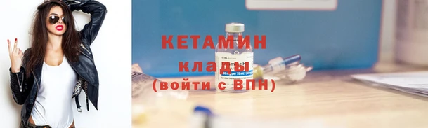 COCAINE Нефтекумск