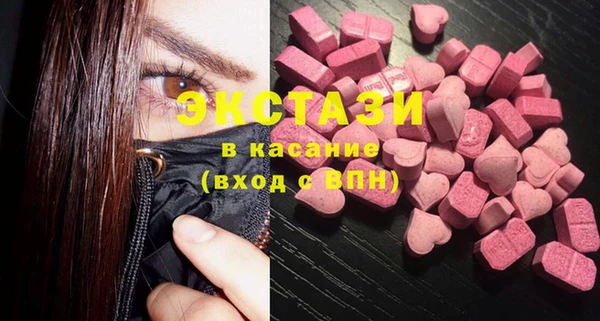 COCAINE Нефтекумск