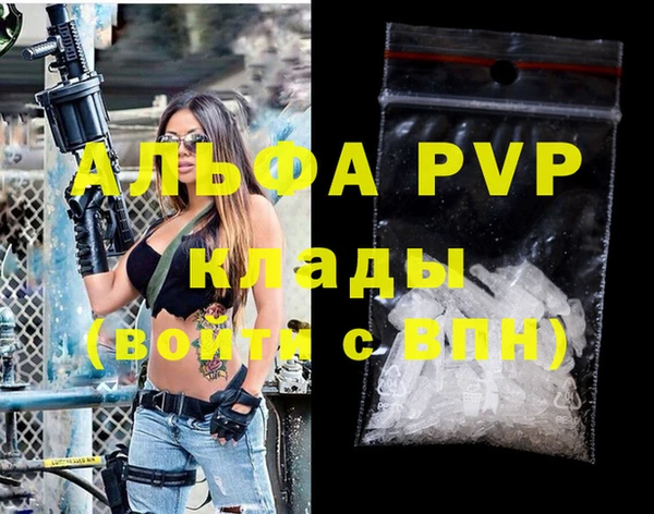 экстази Нефтегорск