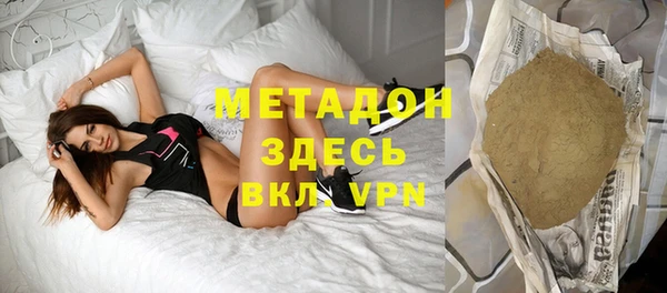 дурь Новокубанск