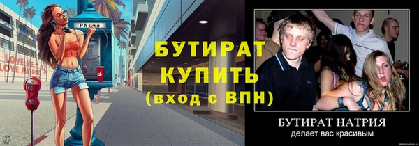 экстази Нефтегорск