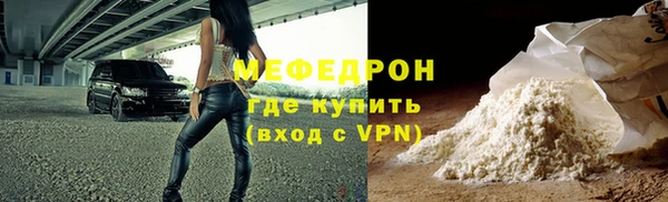 экстази Нефтегорск