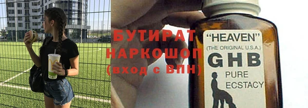 spice Новодвинск