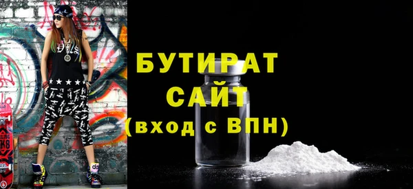 дурь Новокубанск