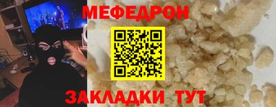 круглые Жуковский