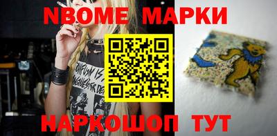 мефедрон мука Заволжье