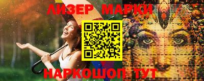синтетический гашиш Заводоуковск