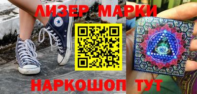 стафф Донецк