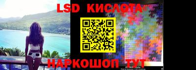 синтетический гашиш Заводоуковск