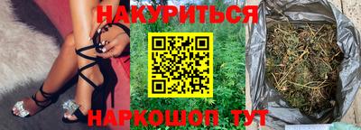 синтетический гашиш Заводоуковск
