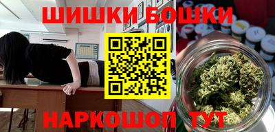 мефедрон мука Заволжье