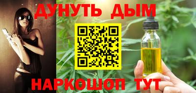 крисы Бугуруслан