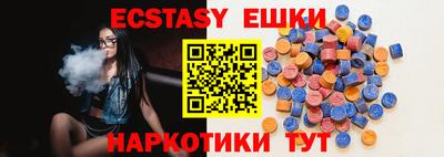 стафф Донецк