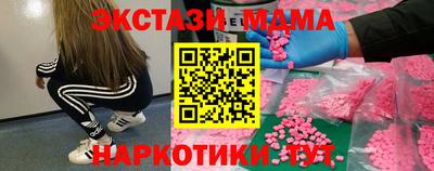 стафф Донецк
