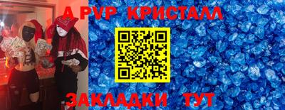 круглые Жуковский