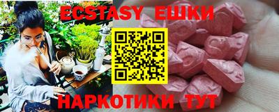 стафф Донецк