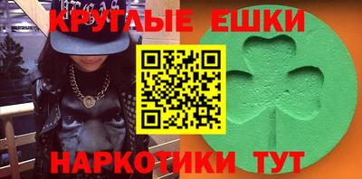 стафф Донецк