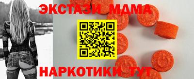 круглые Жуковский