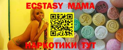 синтетический гашиш Заводоуковск